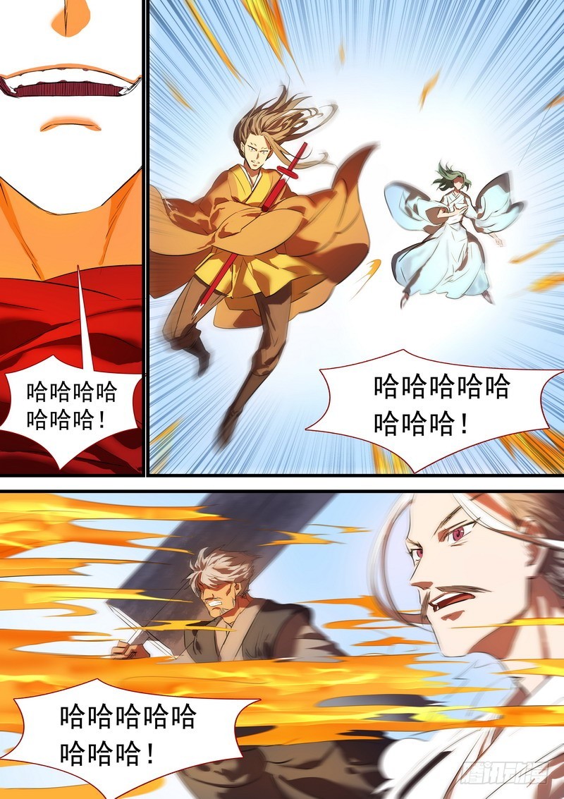 总182·指鹿为马3