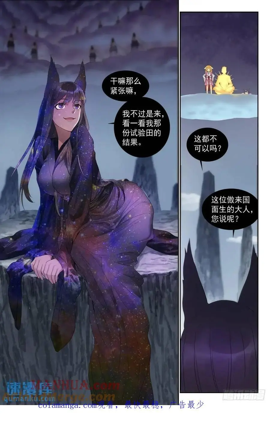总563·一份试验田14