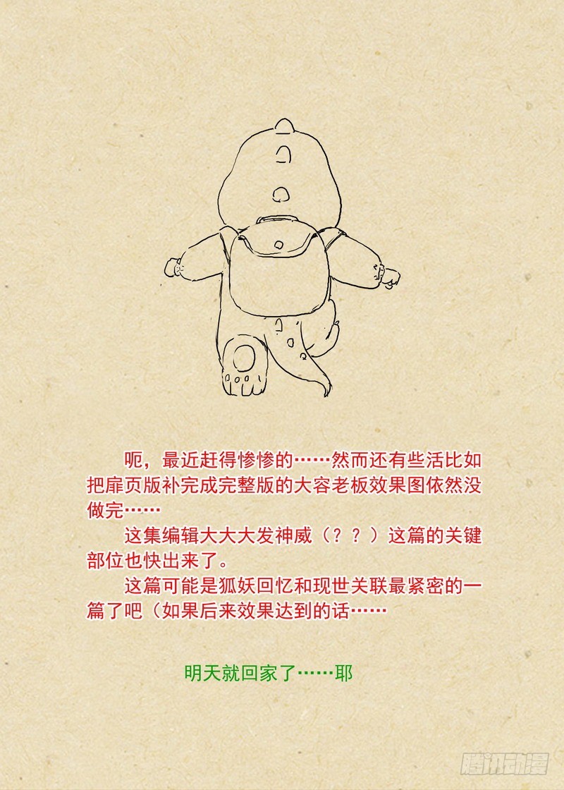 总251·白色极光12