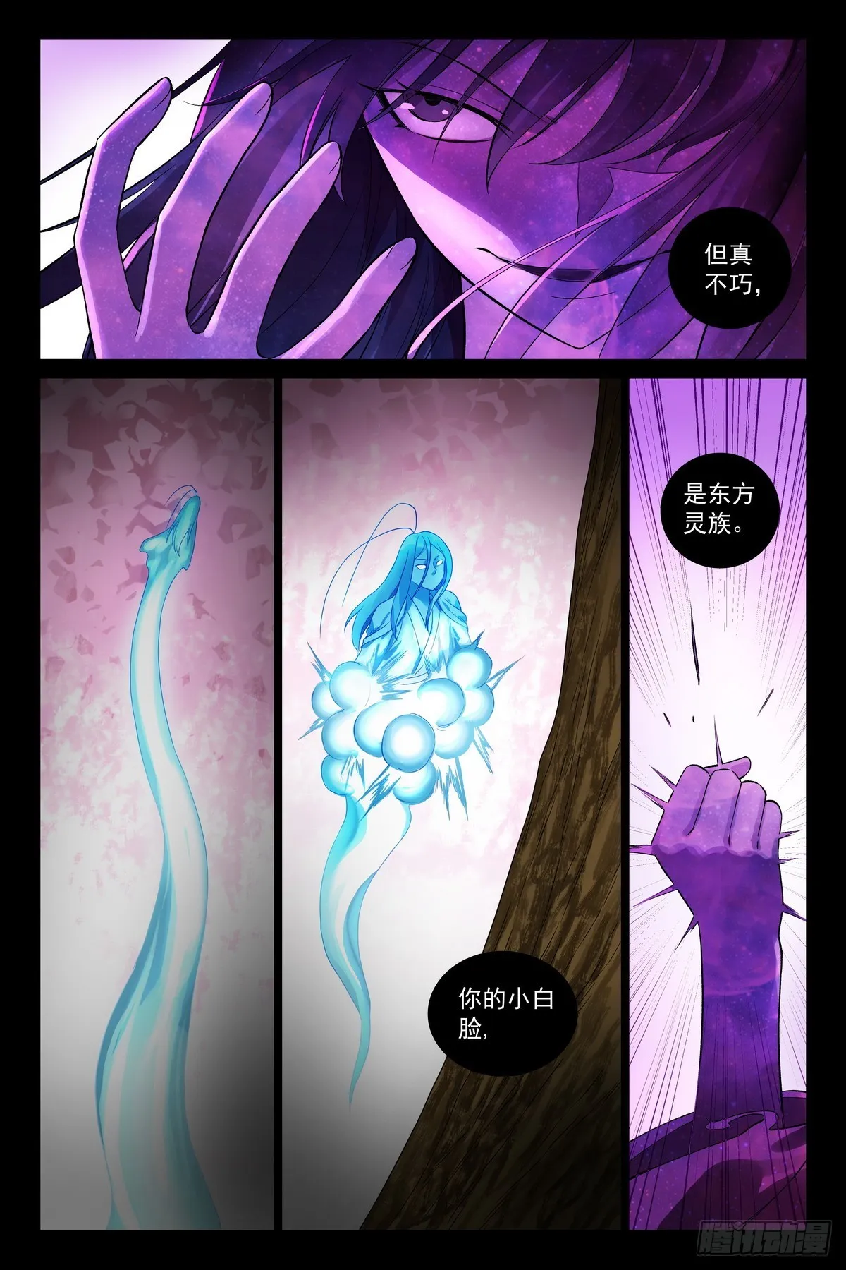 总536·我都安排妥了！6