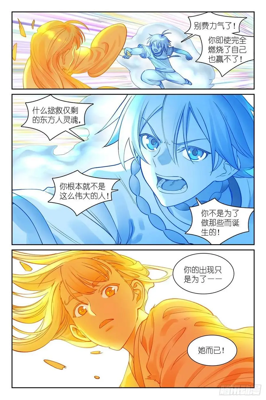 总564·这位哥哥怎么没见过9