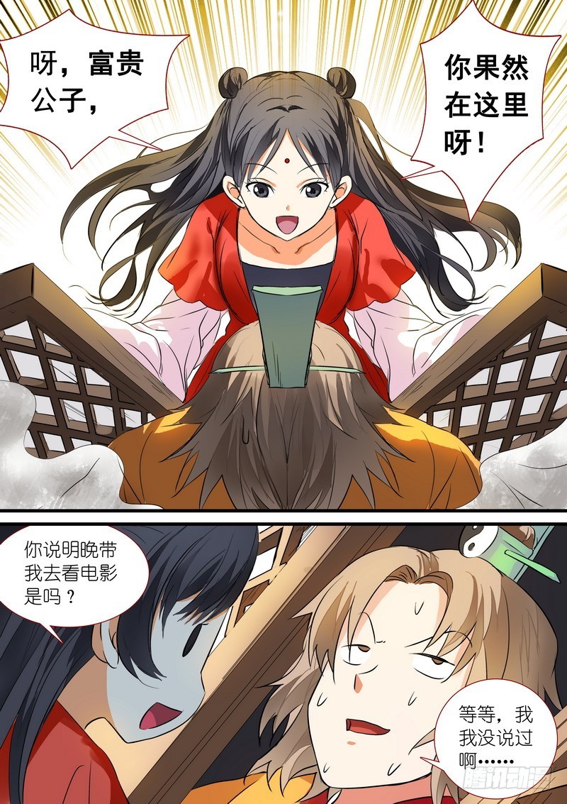 总196·接活咯7