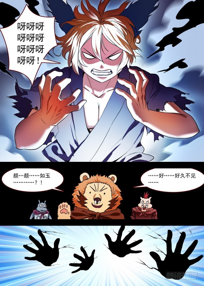 总087·天涯思姝不可忘（下）1