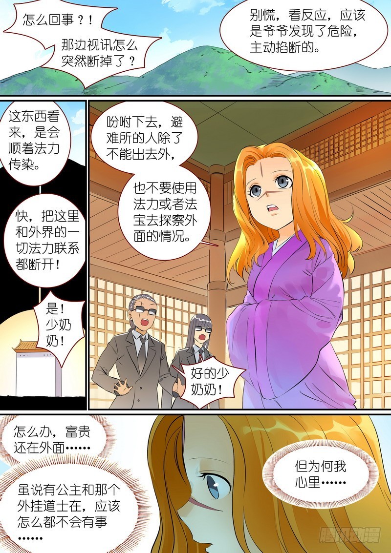 总273·谁还没点小骄傲1