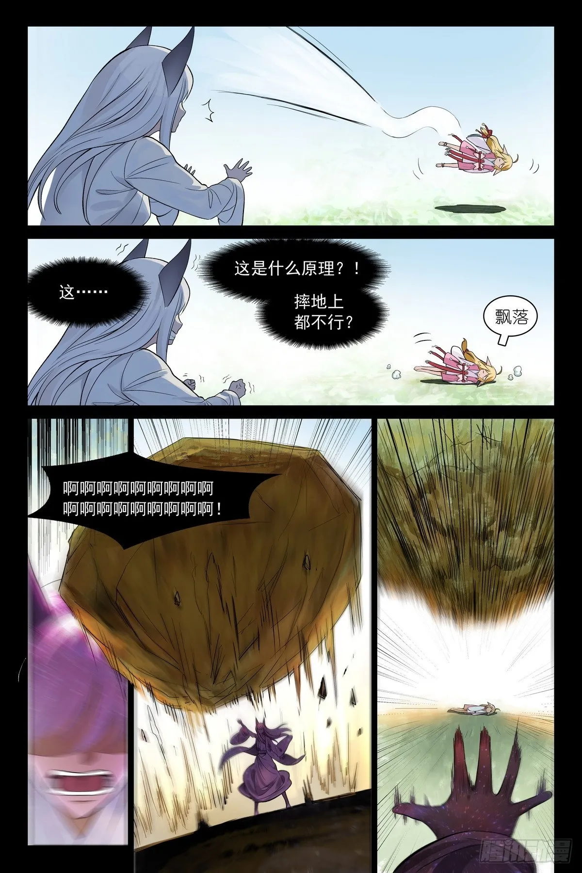 总537·我要追随您！1