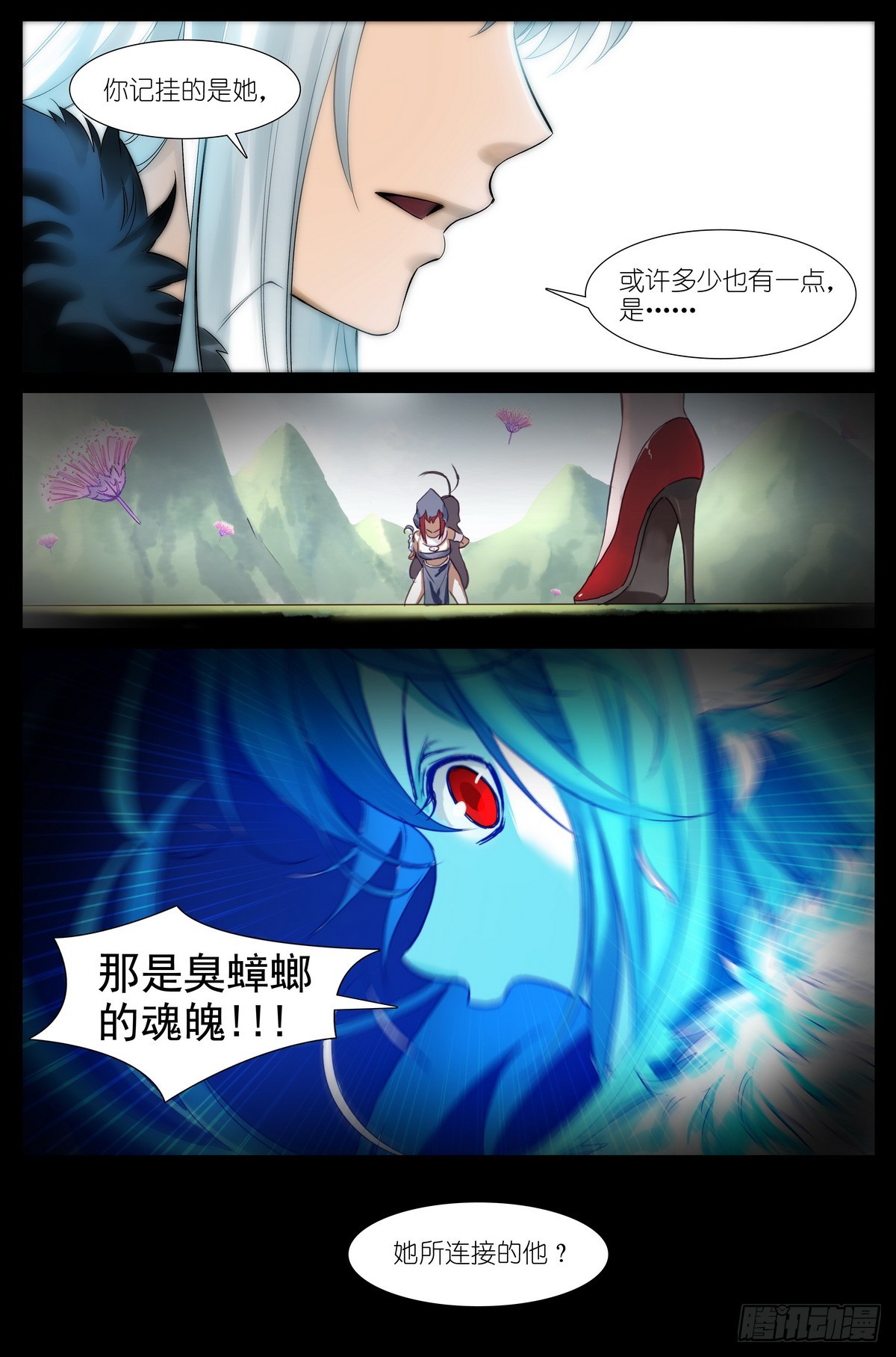 总508·不知我者，谓我何求11