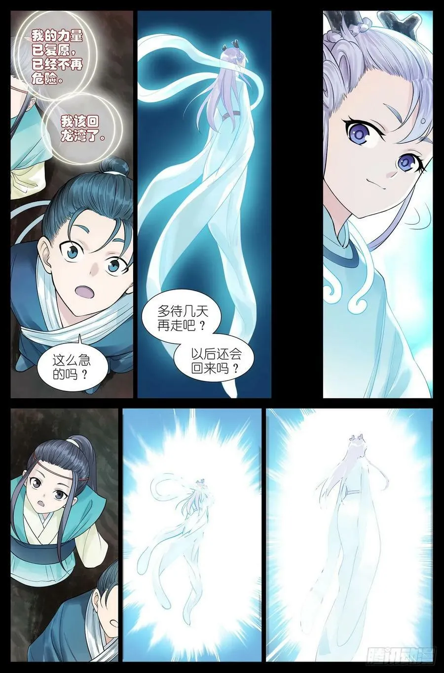 总523·想去那里13