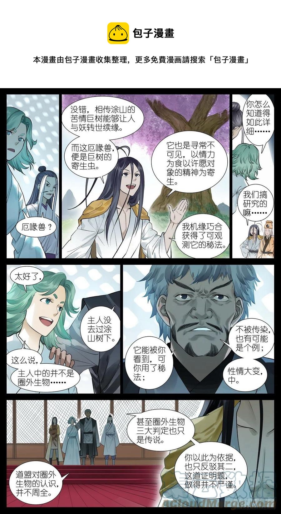 总450·愿意相信4