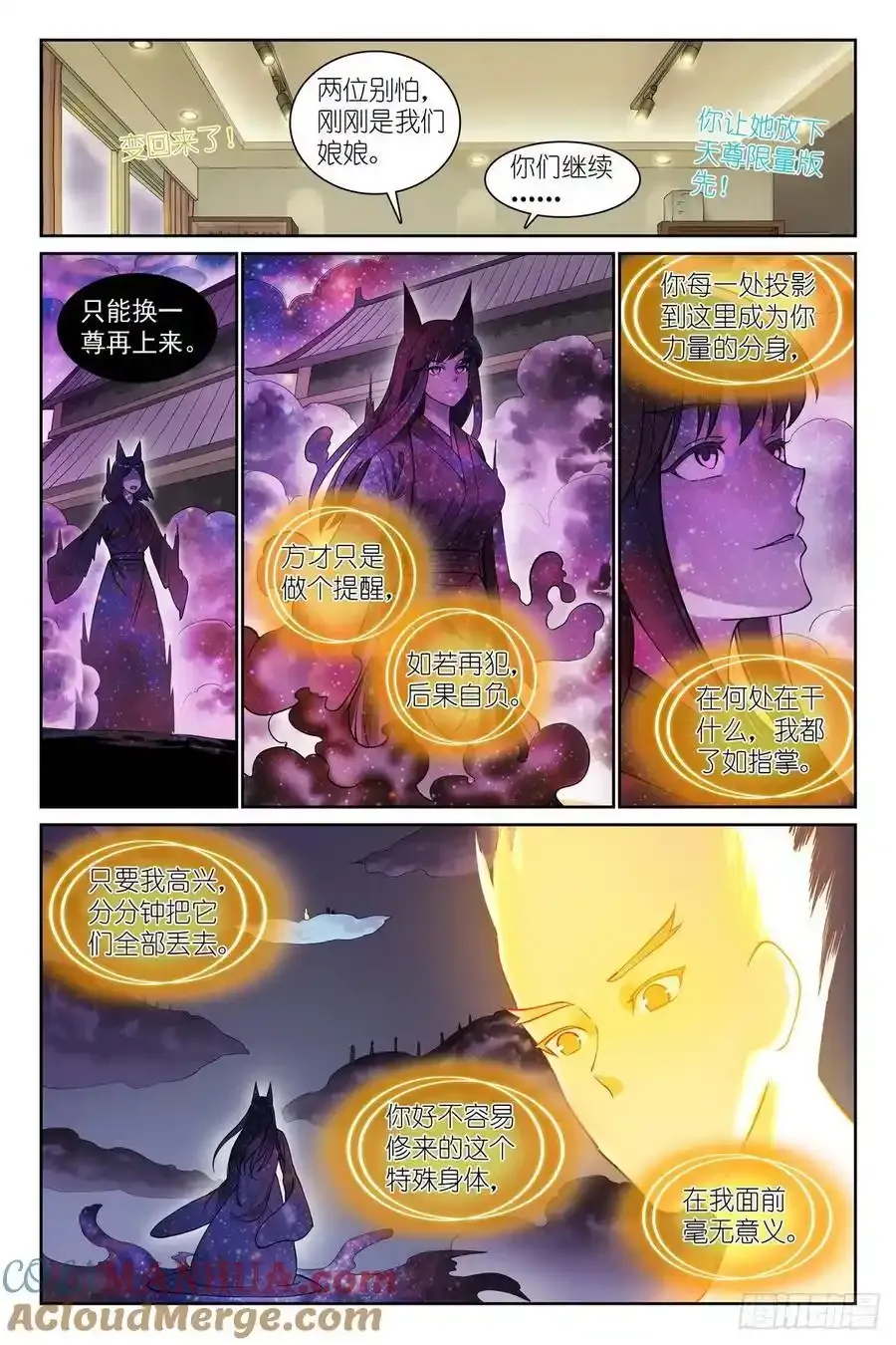 总565·都听哥哥的3