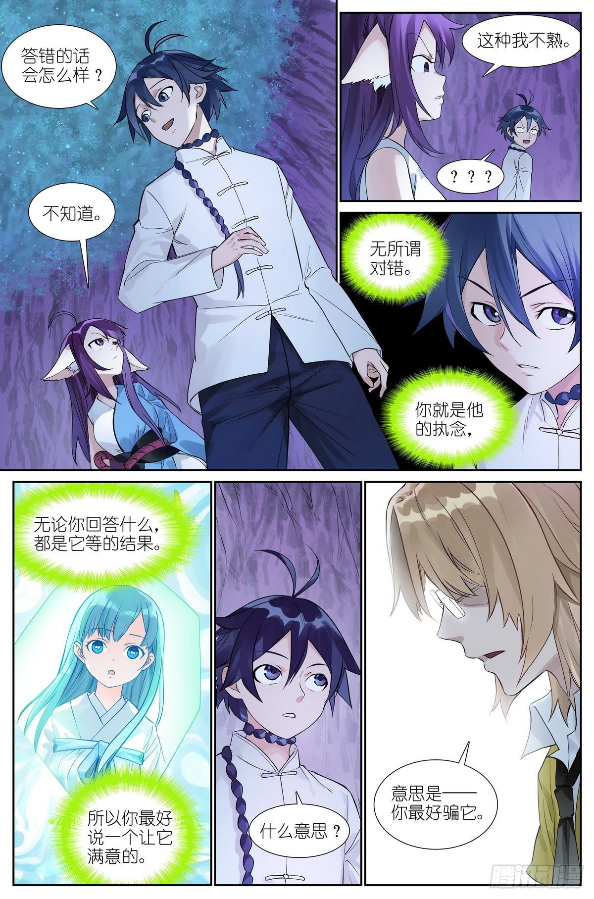 总484·回答2