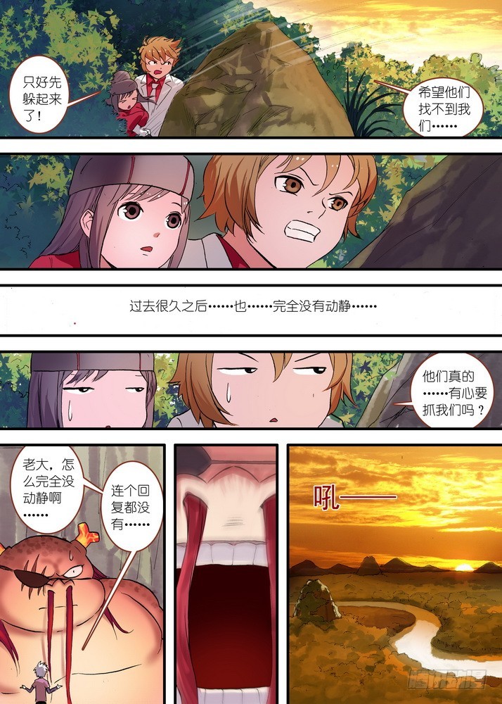 总078·颜如玉的秘密（上）7