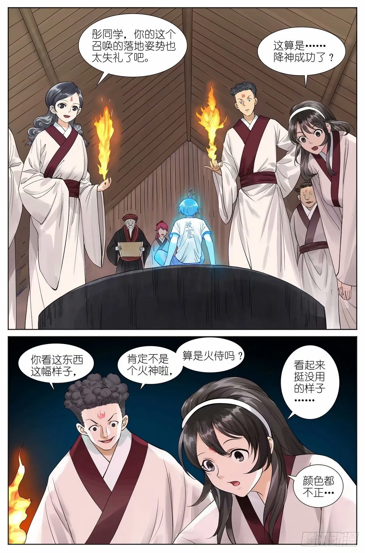 总528·愉快的秘境之旅14