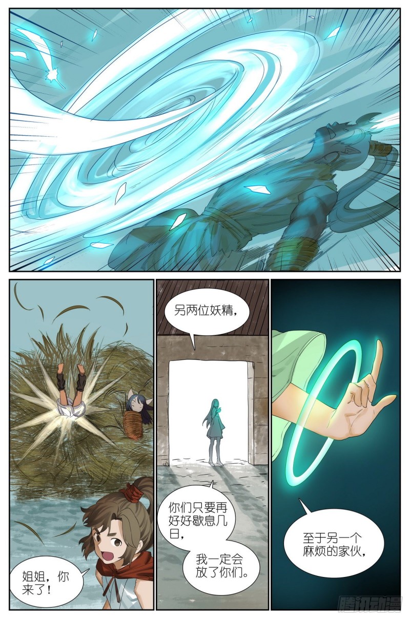 总427·老娘就爱绑着睡11