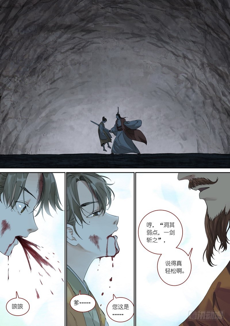 总359·无题1