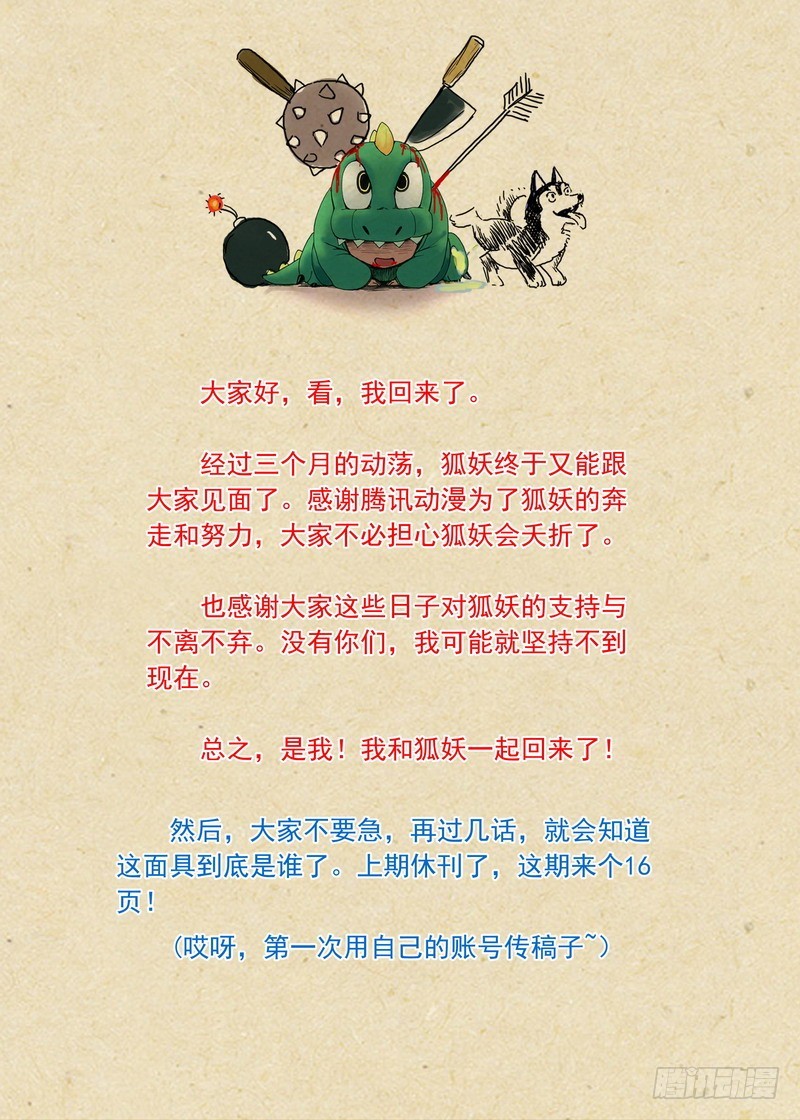 总172·大干一场16
