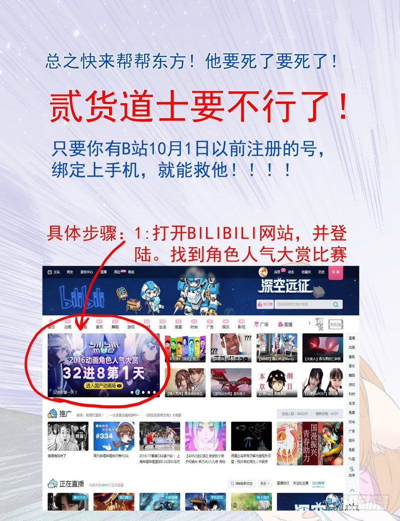总167·约法三章13