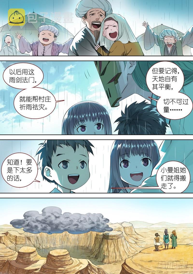 总349·你，我保了4