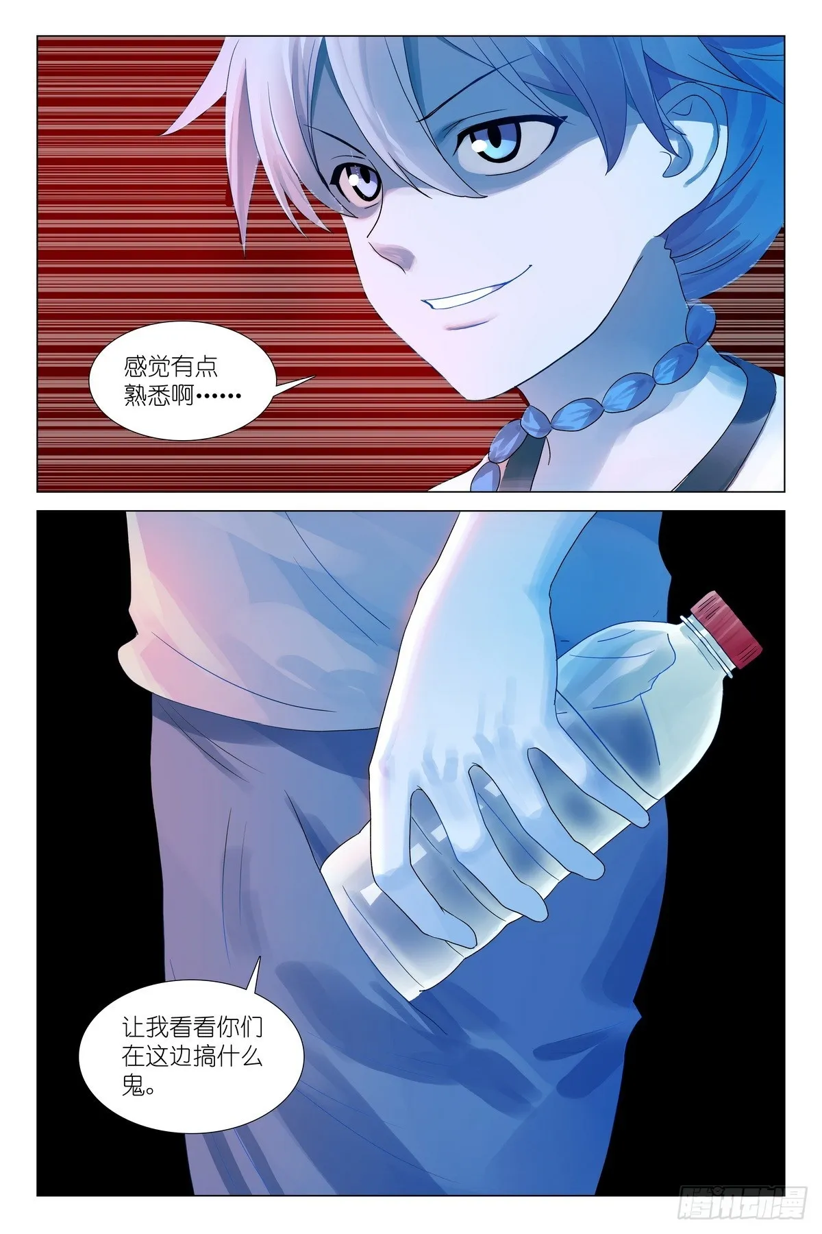 总534·学过特殊的技巧15