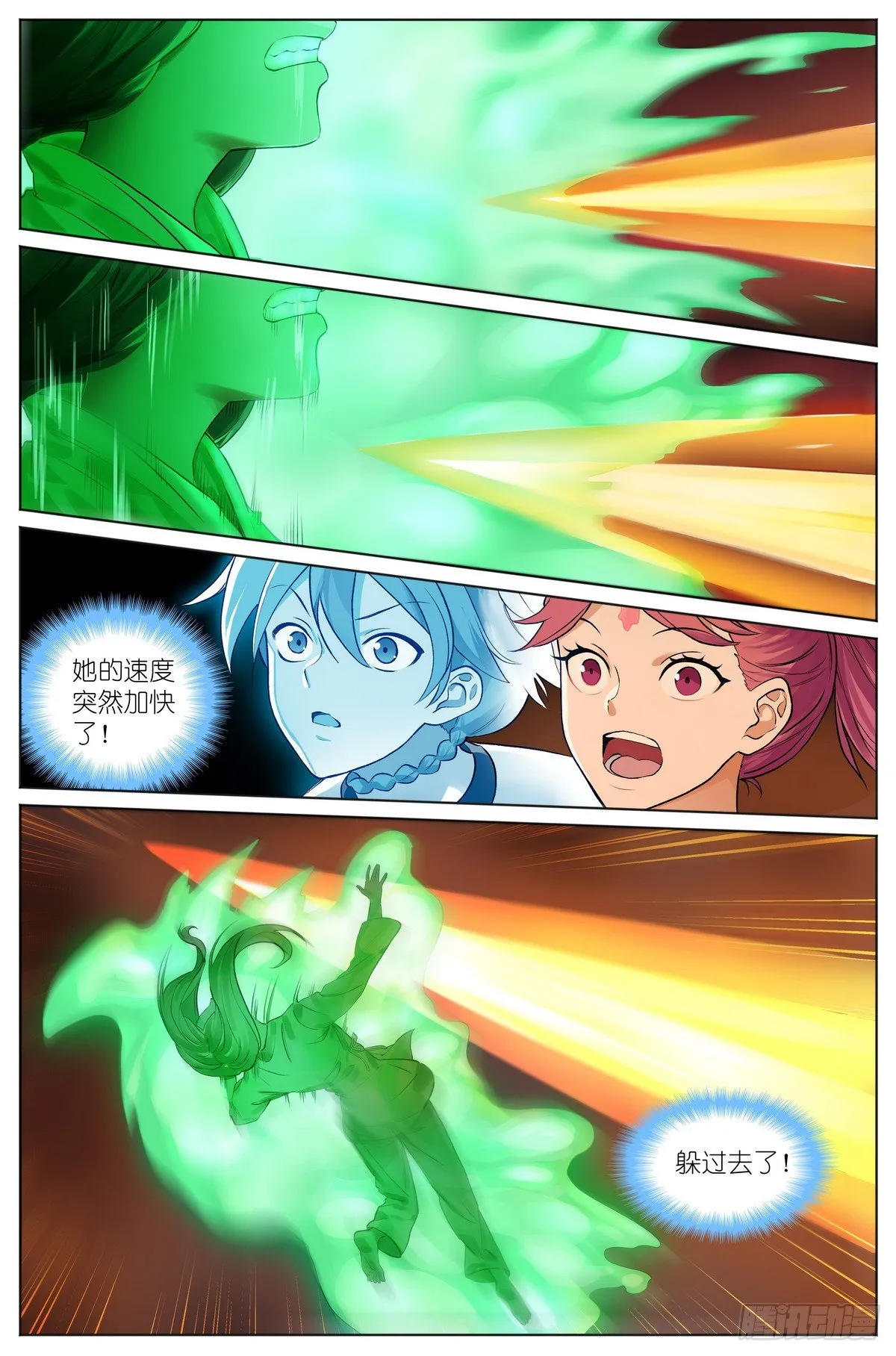 总533·胆大心细5