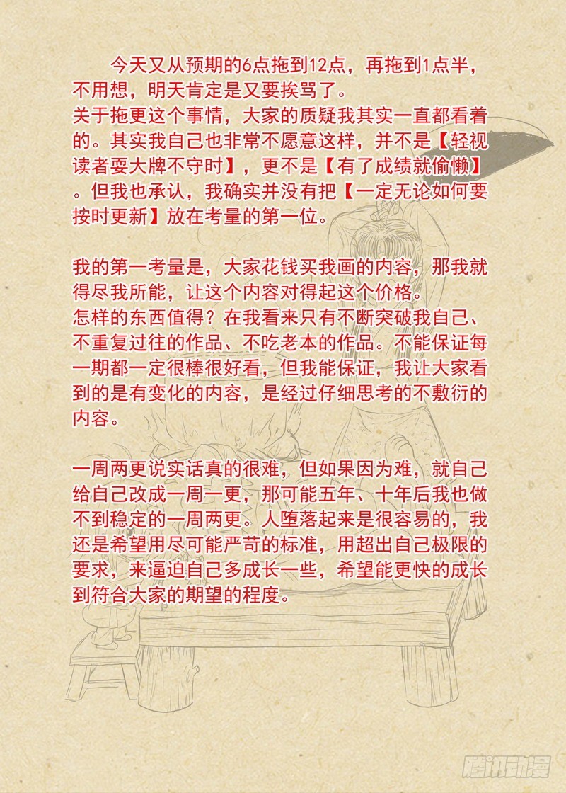总284·选择17
