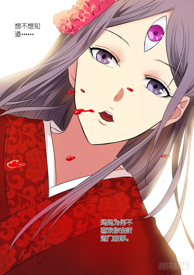 总227·他们不是畜生10