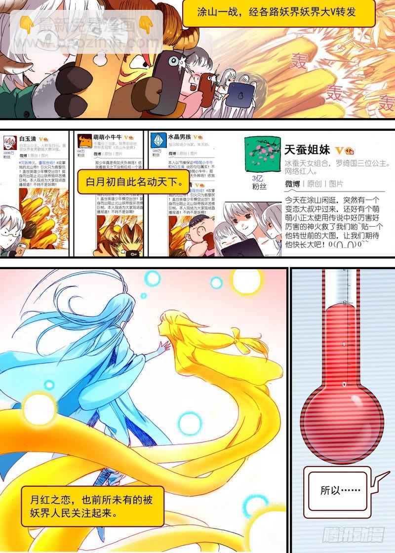 总090·泡？（上）1