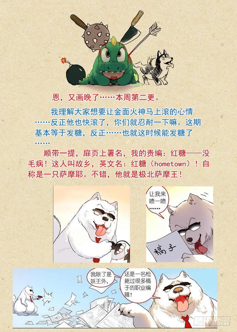 总175·郎情妾意12