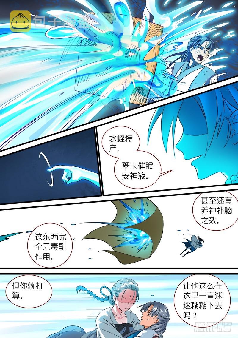 总308·你当然也可以是2