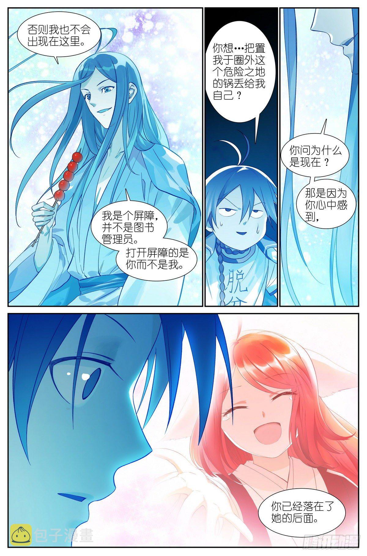 总469·秘毒与解药2
