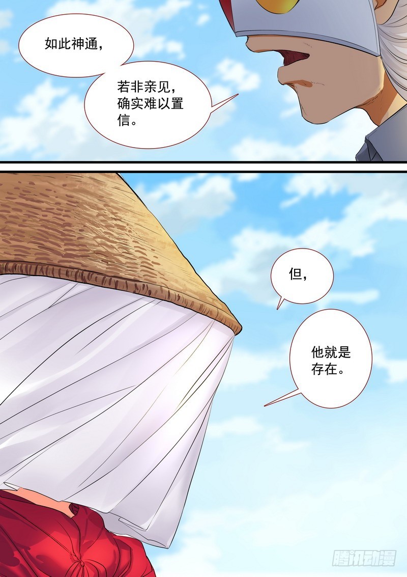 总193·再见面具4