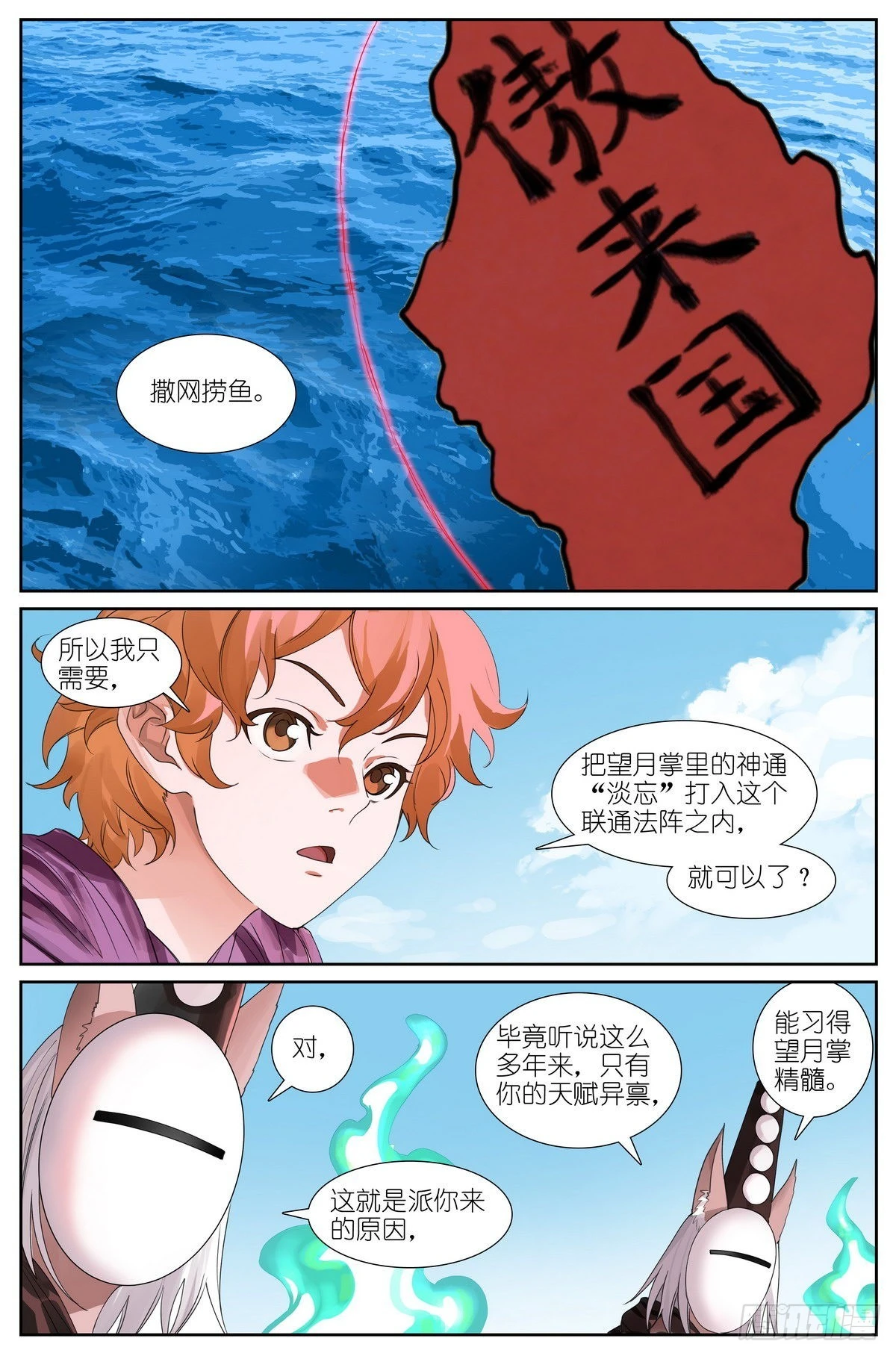 总489·你是不是有很多问号5