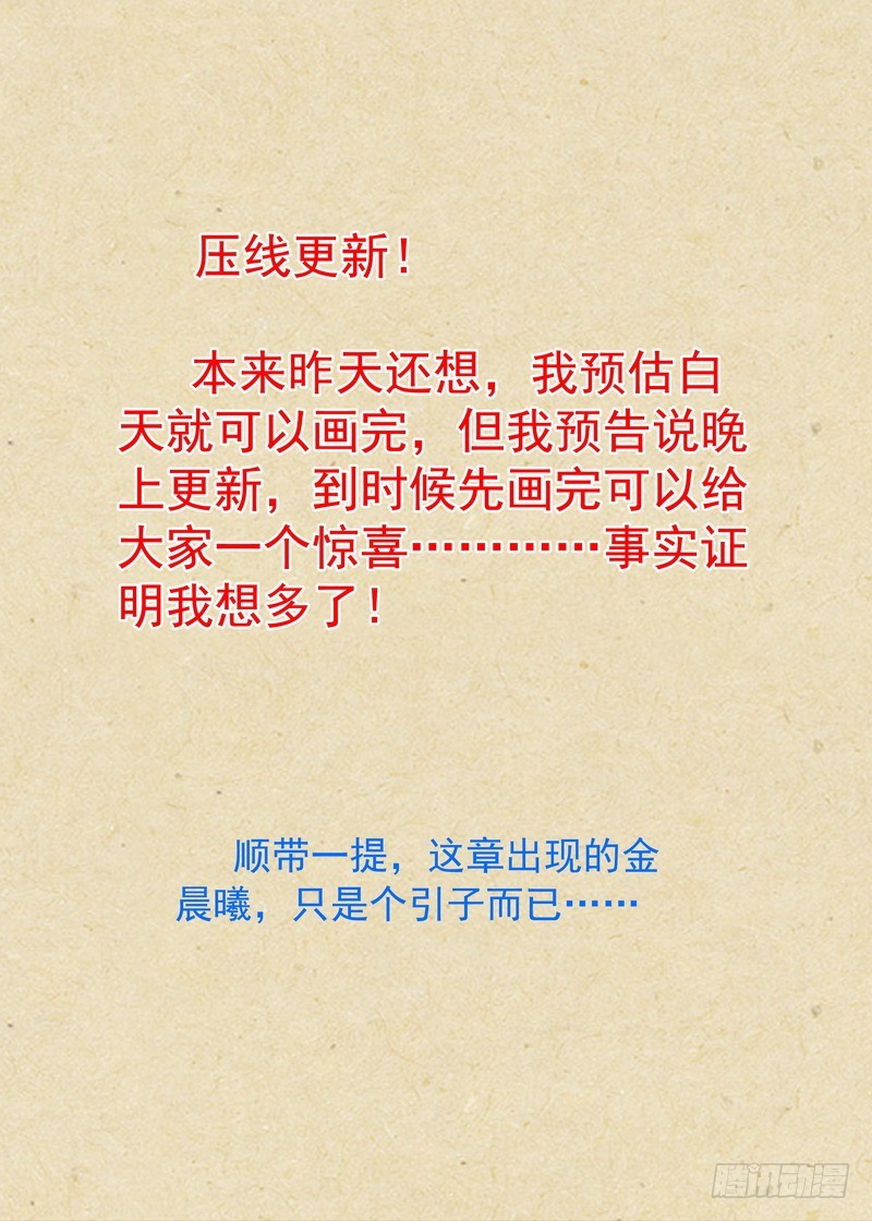 总335·后悔吗？12