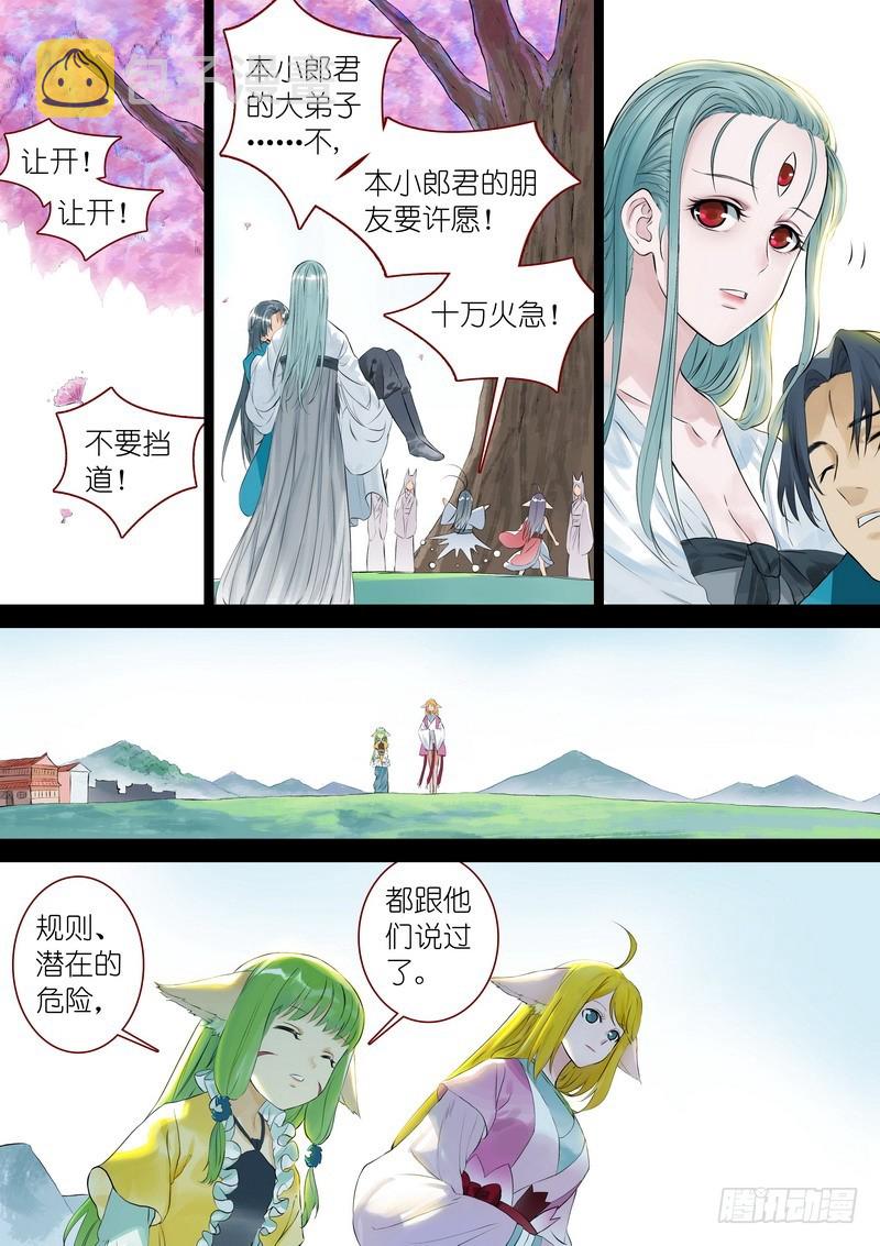 总324·小面瓜的回答2