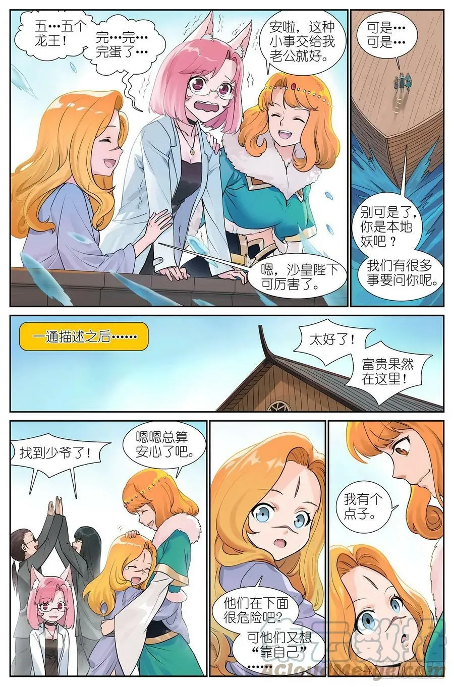 总517·你这不是爱！1