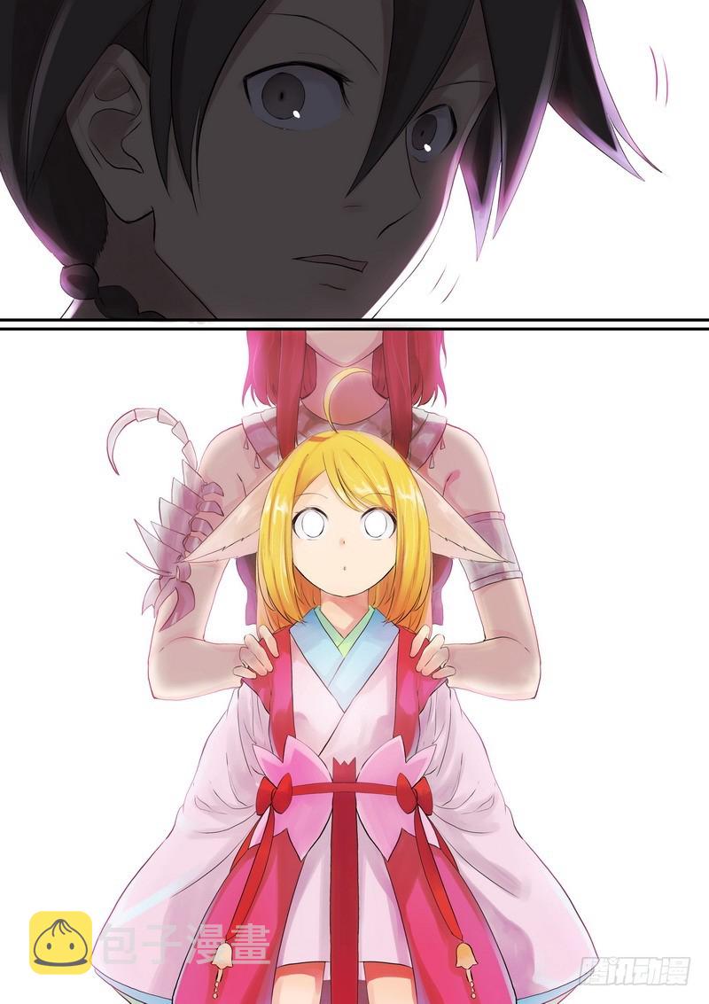 总279·众人失算11