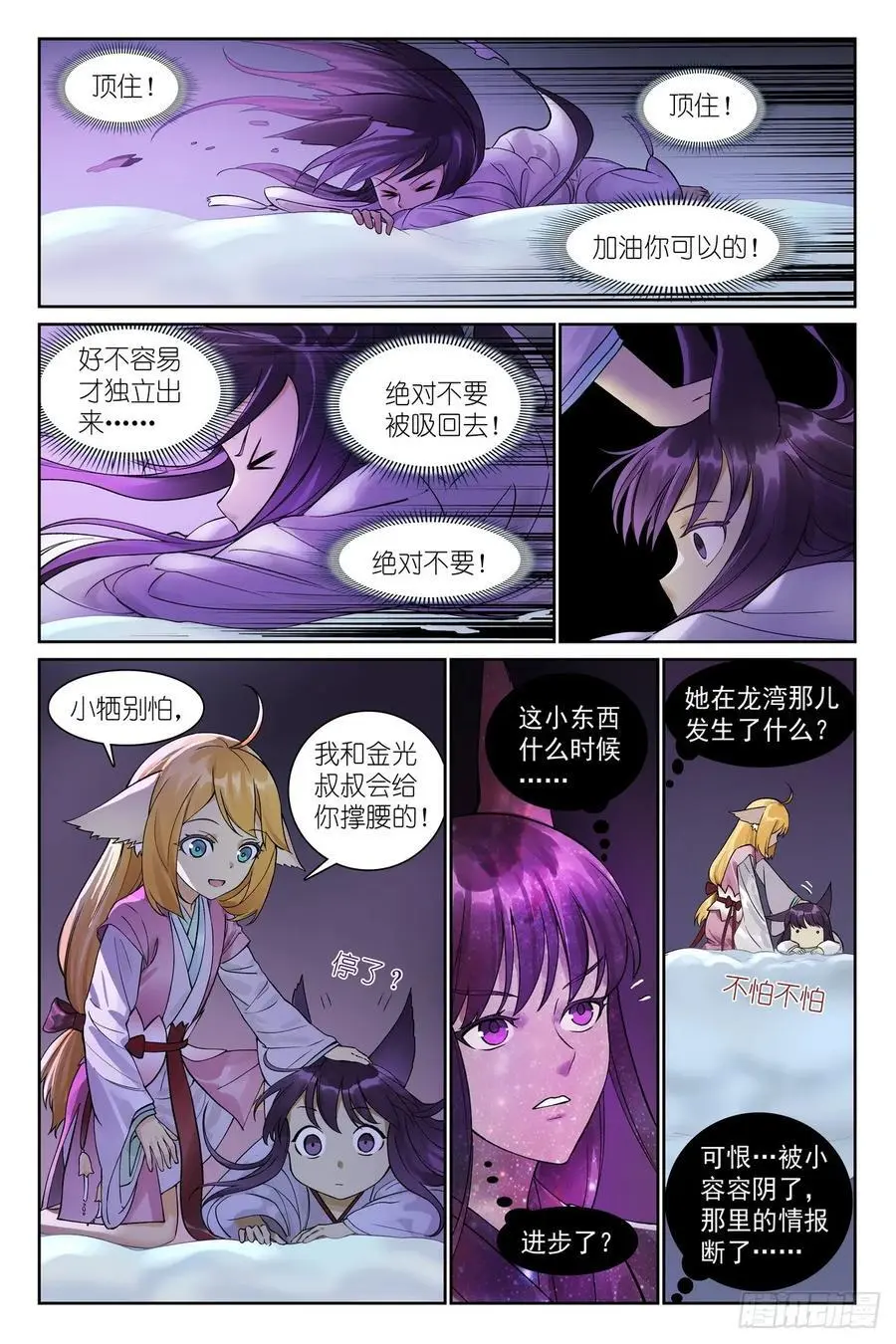 总564·这位哥哥怎么没见过5