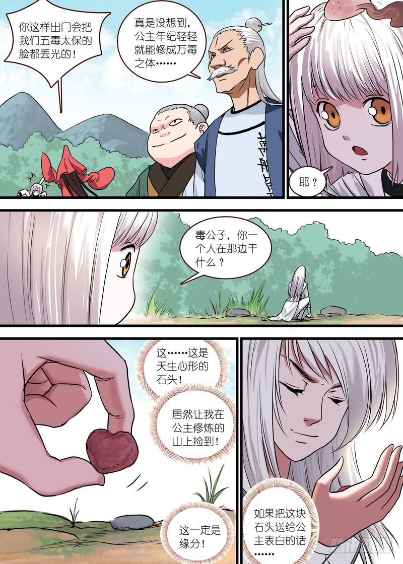 总122·欢都落兰2