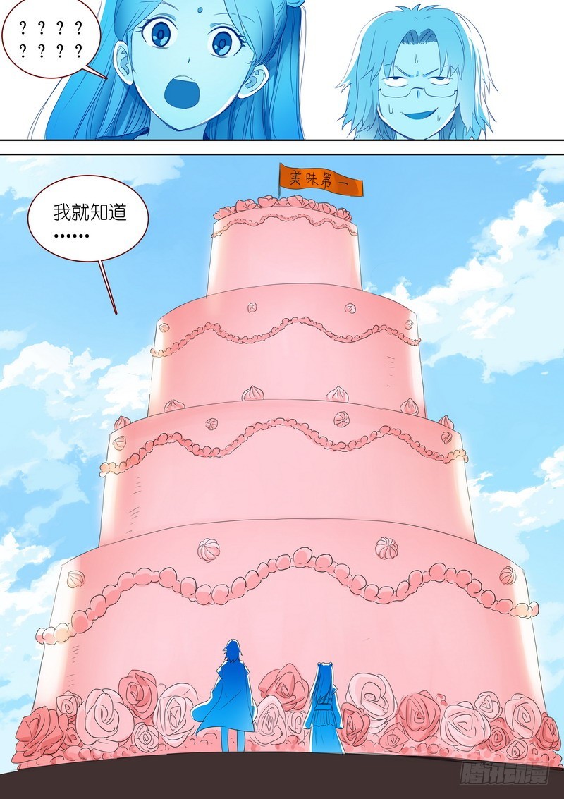 总281·小灶高材生14
