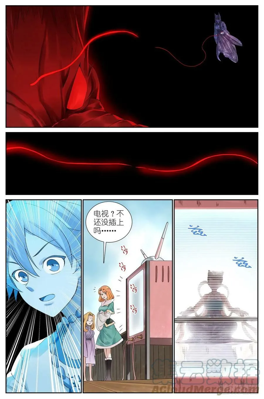 总517·你这不是爱！9