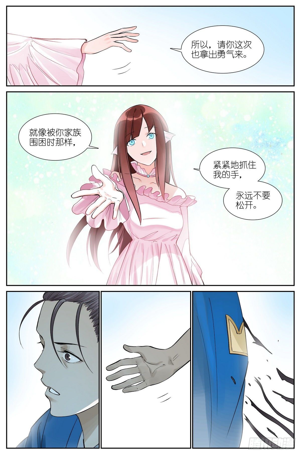 总468·这有多新鲜啊10