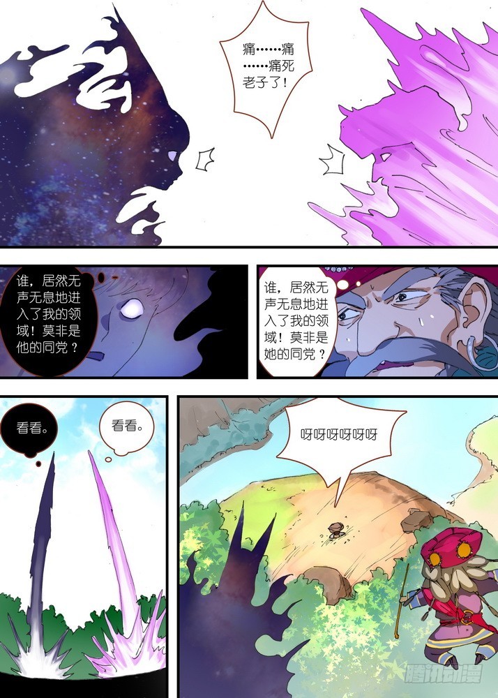 061·黑暗的恐惧6