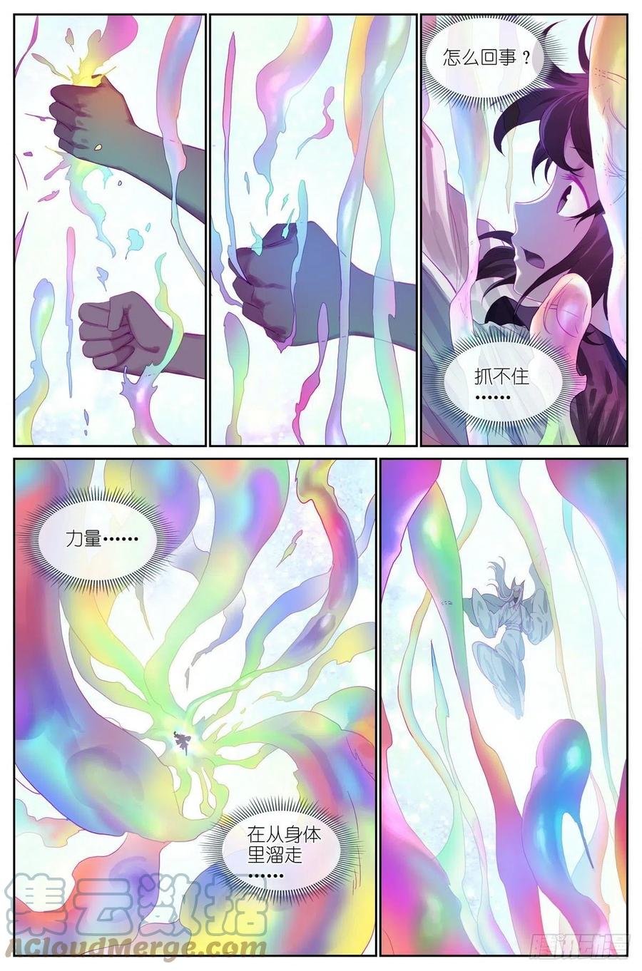 总452·诚挚地邀请2