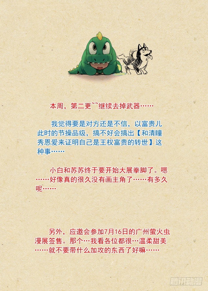 总195·调教11