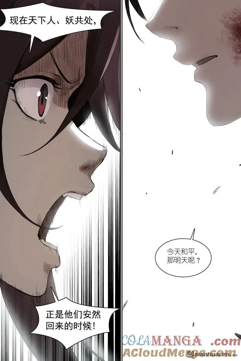 第573回 我有个假设12