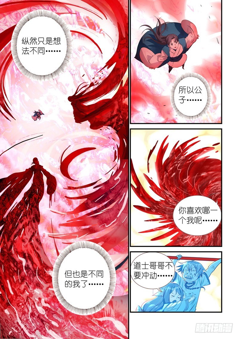总315·喜欢哪一个0