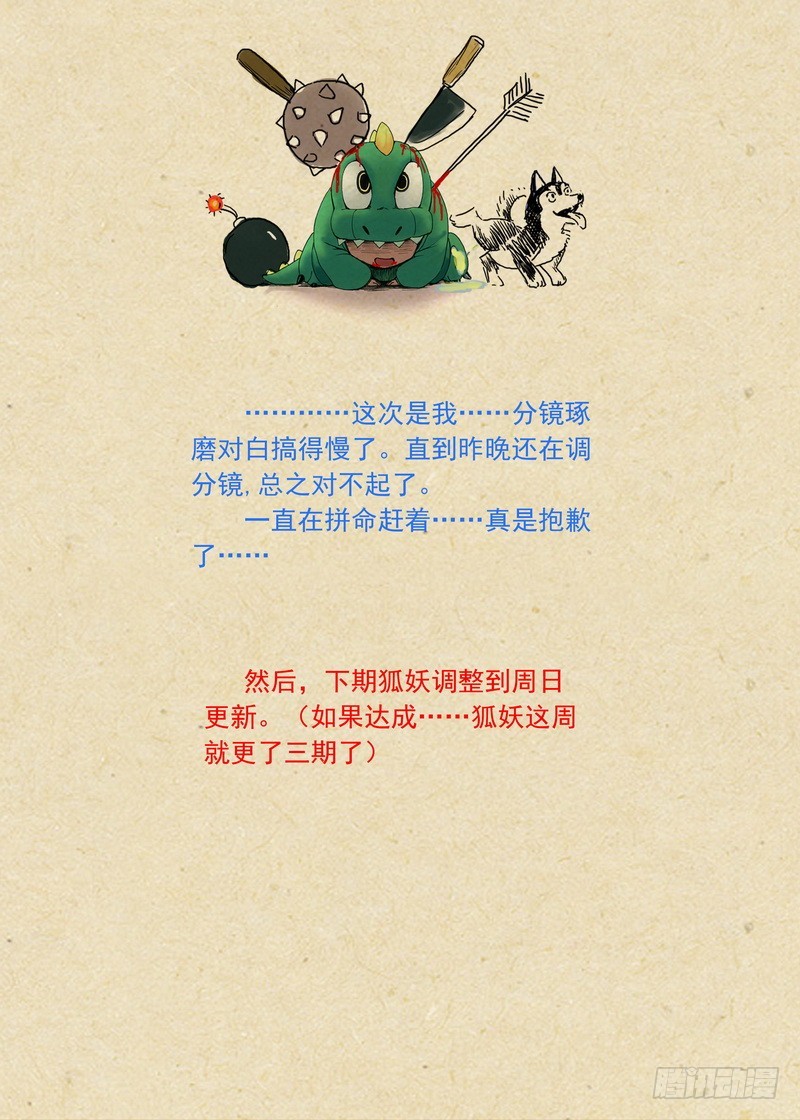 总116·以父之名10
