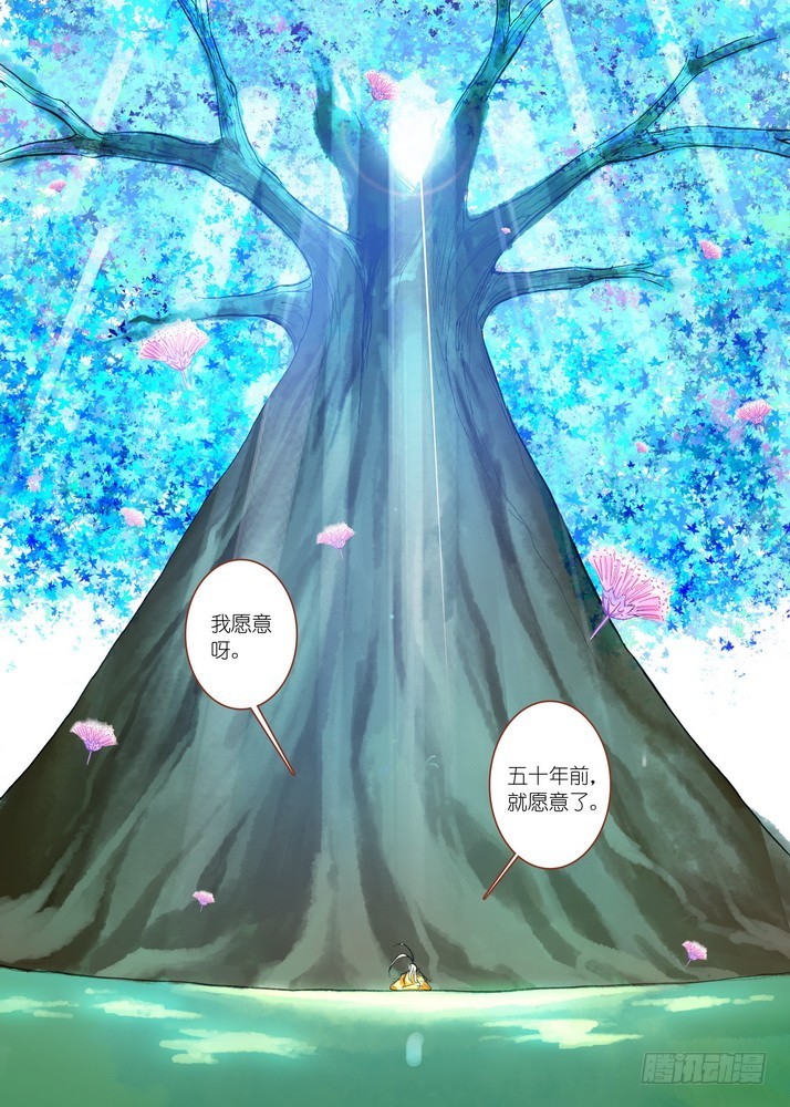 052·我愿意（上）1