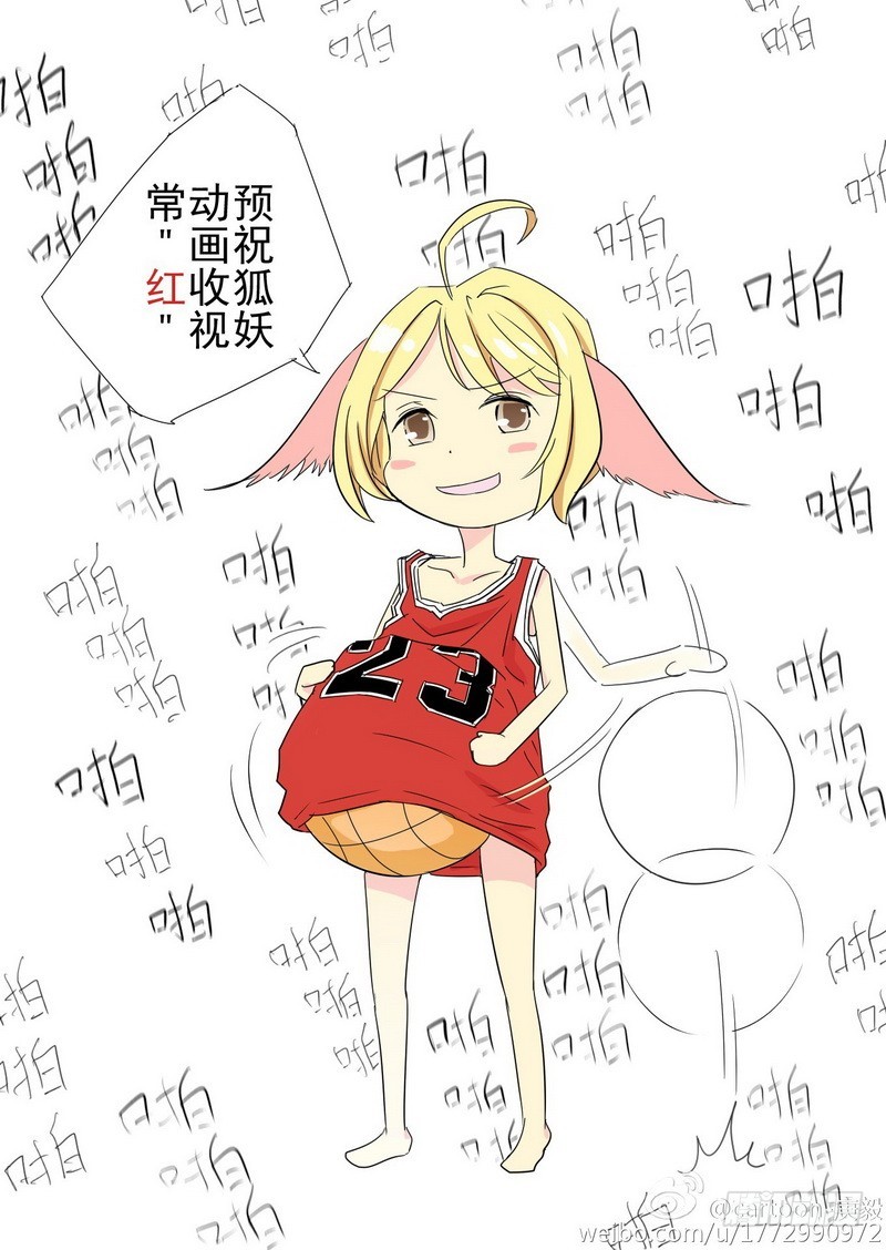 总090·泡？（下）19