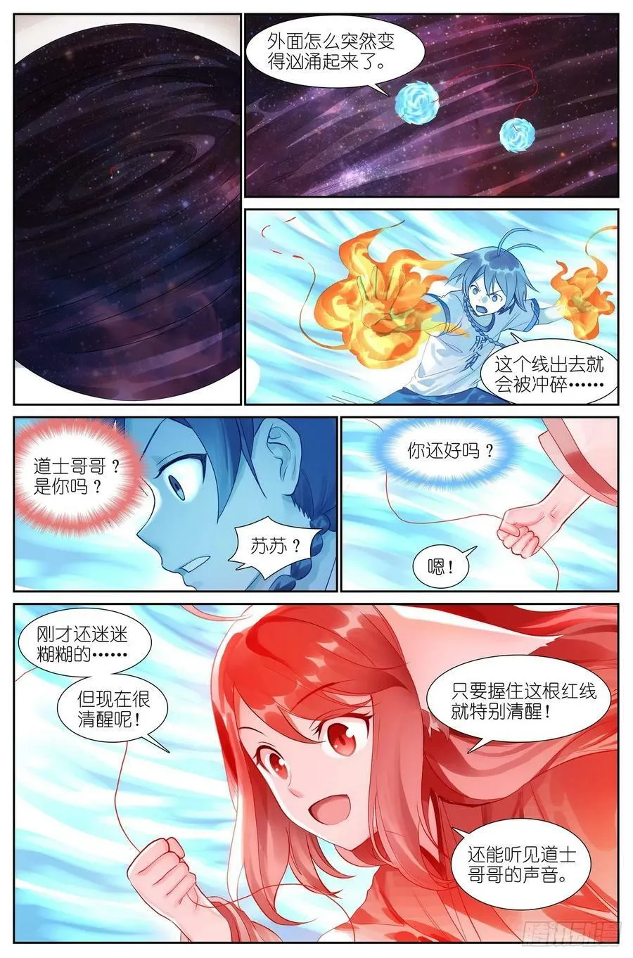 总518·龙门7