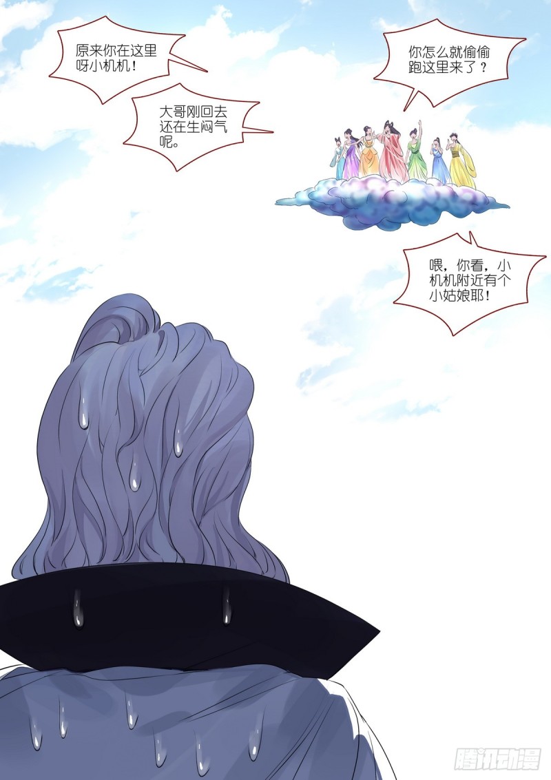 总385·心存感激13